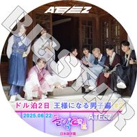 K-POP 男性グループ,ATEEZ | kand