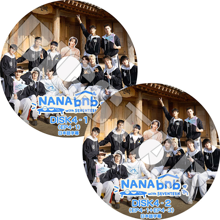 K-POP DVD SEVENTEEN NANA BNB NOCUT ver. 2SET EP4-1 - EP4-2 ܸ뤢 SEVENTEEN ֥ƥ ֥ SVT KPOP DVD