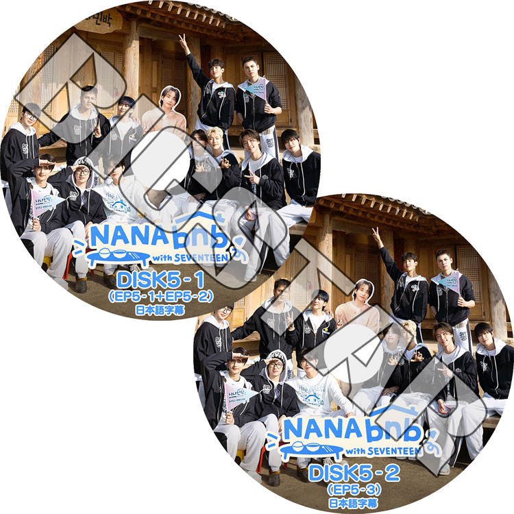 K-POP DVD SEVENTEEN NANA BNB NOCUT ver. 2SET EP5-1 - EP5-2 ܸ뤢 SEVENTEEN ֥ƥ ֥ SVT KPOP DVD