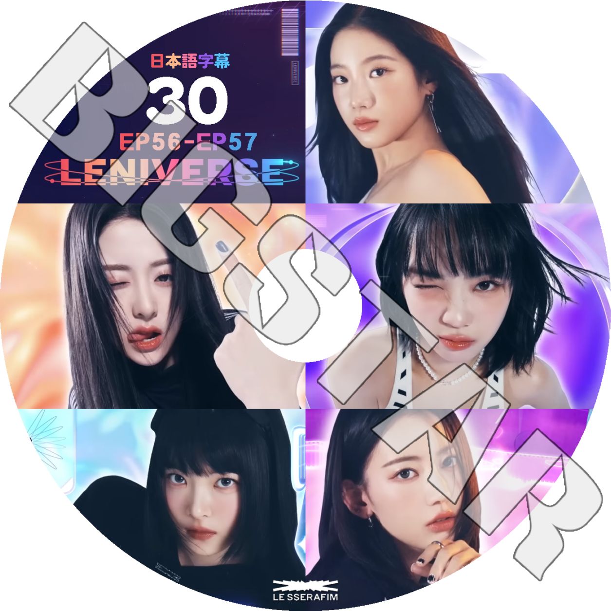 K-POP DVD LE SSERAFIM LENIVERSE #30 EP56-EP57 日本語字幕あり