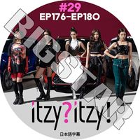 K-POP DVD ITZY iTZY? iTZY! #29 EP176-EP180 ܸ뤢 ITZY å  ꥢ 奸   ITZY KPOP DVD