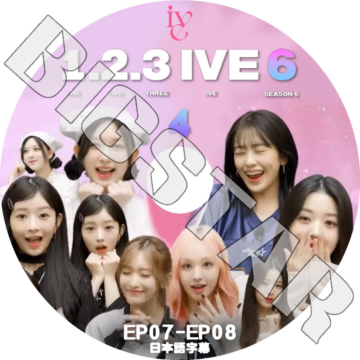 K-POP DVD IVE 1.2.3 IVE SEASON6 #4 EP07-EP08 日本語字幕あり