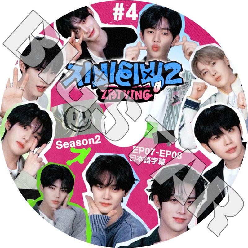 K-POP DVD ZEROBASEONE ZBTVING SEASON2 #4 EP07-EP08 ܸ뤢 ZEROBASEONE ZB1 ٥ ١ KPOP DVD