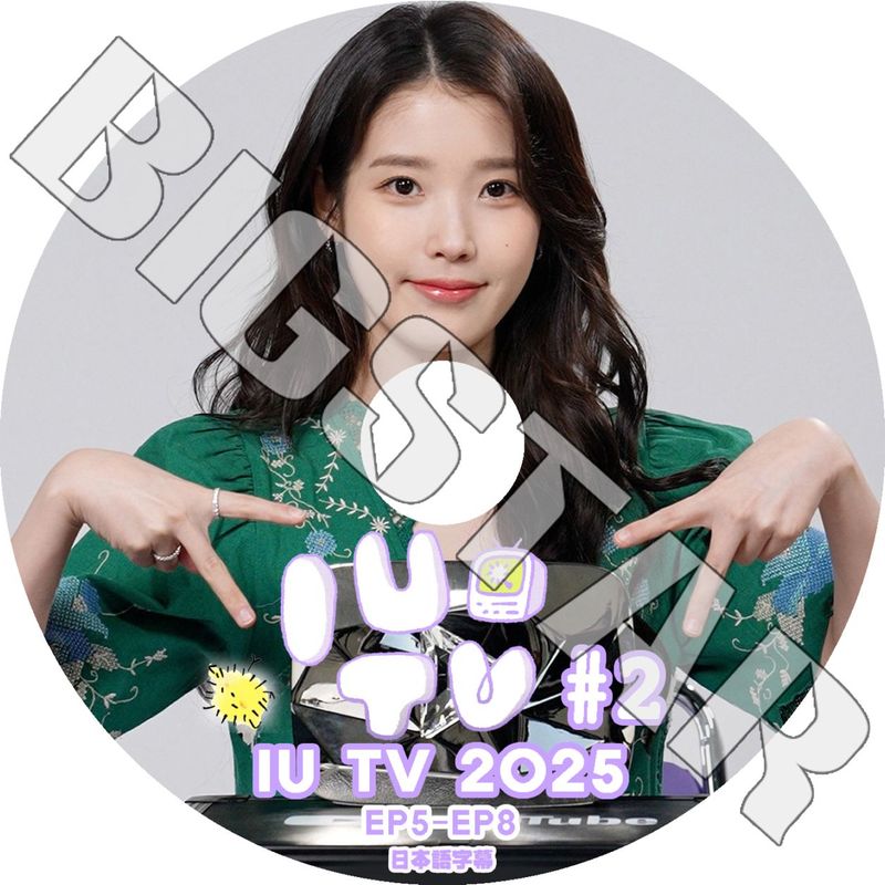 IU アイユー Modern Times 限定盤 CD+DVD アイユ KPOP IU アイユー Modern Times 限定盤 CD+DVD アイユ KPOP Iu Modern