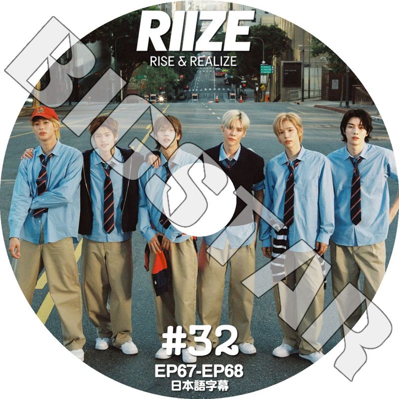 K-POP DVD RIIZE RISE & REALIZE #32 EP67-EP68 日本語字幕あり