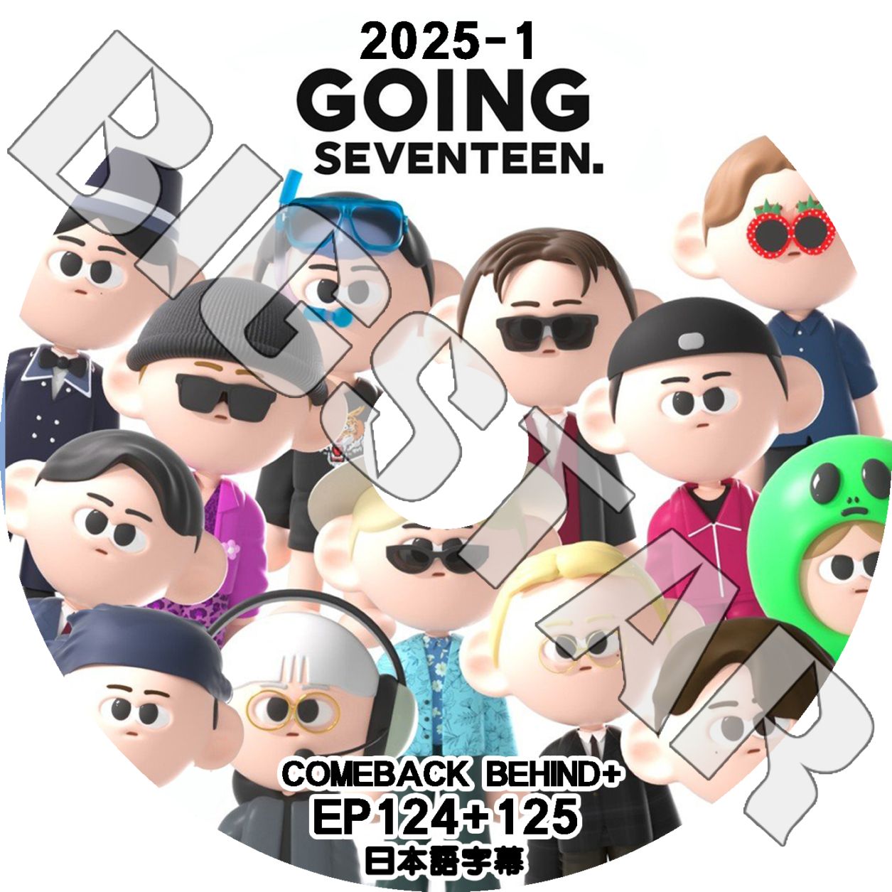 K-POP DVD SEVENTEEN 2025 GOING SEVENTEEN #1 EP124-EP125+COMEBACK BEHIND ܸ뤢 SEVENTEEN ֥ƥ ֥ SVT KPOP DVD