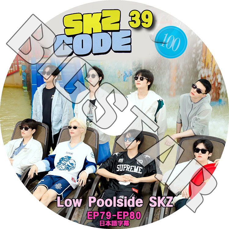 K-POP DVD STRAY KIDS SKZ CODE #39 EP79-EP80 日本語字幕あり