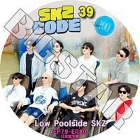 K-POP DVD STRAY KIDS SKZ CODE #39 EP79-EP80 ܸ뤢 Stray Kids ȥ쥤å ० Х ߥ ӥ եҥ󥸥 ϥ󥸥 եå ॹߥ 󥸥󥤥 ڹ KPOP DVD