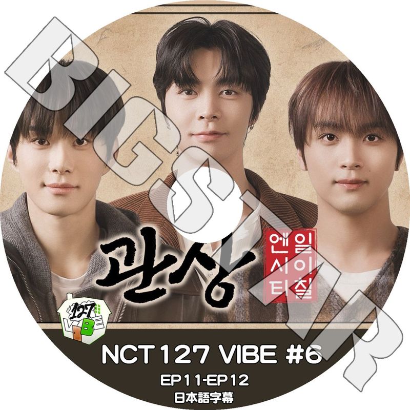 nct 127 6th anniversary テヨン　セット NCT 127 テヨン トレカ 6TH Anniversary アクスタ - メルカリ