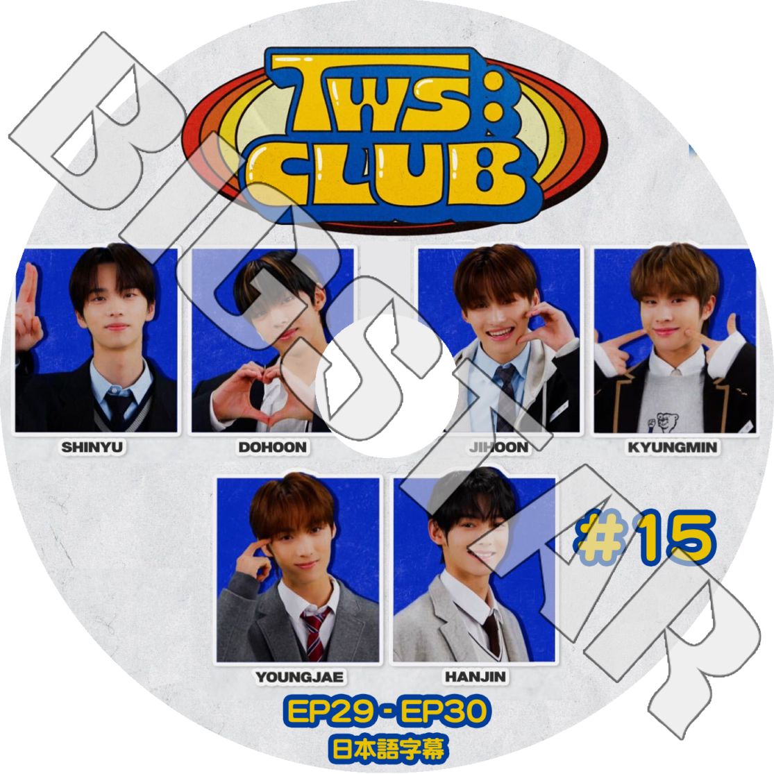 K-POP DVD TWS CLUB #15 EP29-EP30 日本語字幕あり TWS トゥアス