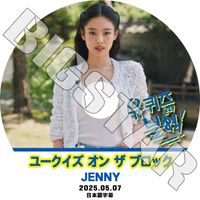 ジス ジェニ トレカ dvd ohk_blockpk-t11