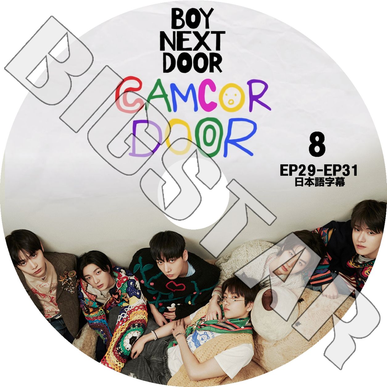 K-POP DVD BOYNEXTDOOR CAMCOR DOOR #8 EP29-EP31 日本語字幕