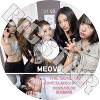 K-POP DVD MEOVV THE SEASONS �ѥ��ܥ���Υ��󥿡��ӥ� 2025.05.02 ���ܸ���뤢�� MEOVV �ߥ䥪 ������ �������� ����� �ʥ�� ���� KPOP DVD