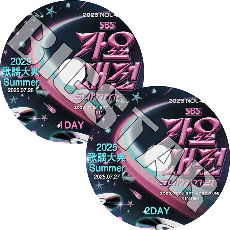 K-POP DVD 2025 SBS 歌謡大典 Summer 1-2DAY 2枚Set - TXT ENHYPEN