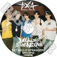 K-POP 男性グループ,TXT | kand