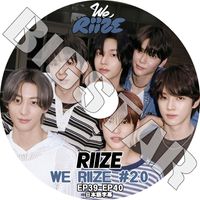K-POP 男性グループ,RIIZE | kand