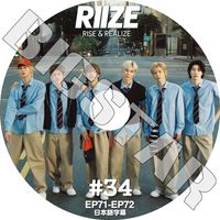 K-POP 男性グループ,RIIZE | kand