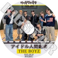 K-POP 男性グループ,THE BOYZ | kand