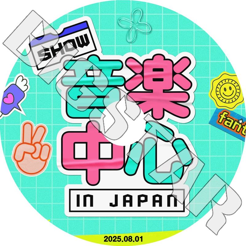 K-POP DVD 2025 SHOW Music Core IN JAPAN 2025.08.01 aespa ILLIT INI