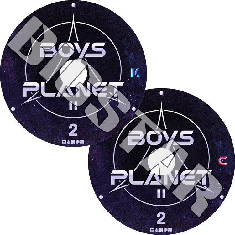 K-POP DVD BOYS PLANET2 SEASON2 #2 2枚SET 日本語字幕あり ボーイズ