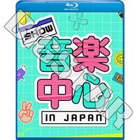 Blu-ray 2025 SHOW Music Core IN JAPAN 2025.08.01 TXT aespa NCT WISH ILLIT ¾ Live ֥롼쥤