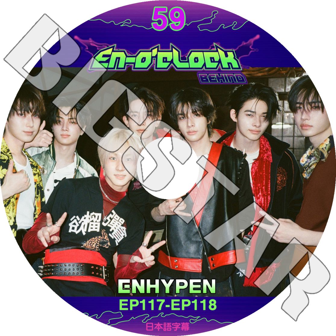 K-POP/アジア enhypen DVD K-POP DVD/ ENHYPEN WORLD TOUR コンサート WALK THE LINE DAY2