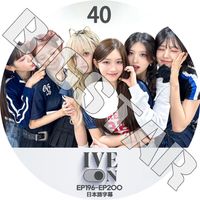 K-POP DVD IVE ON #40 EP196-EP200 ܸ뤢 IVE  楸  쥤 ˥ ꥺ  KPOP DVD