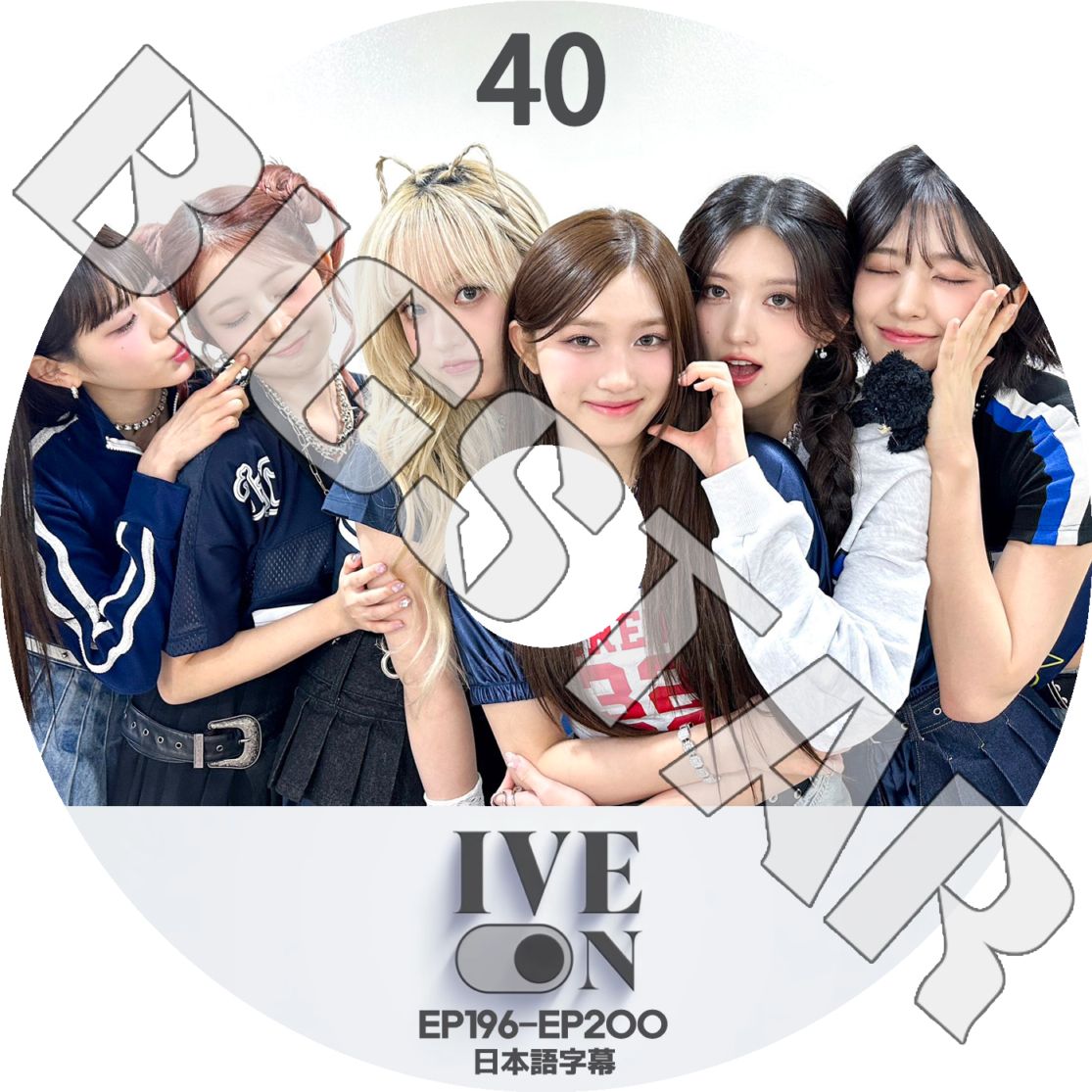 K-POP DVD IVE ON #40 EP196-EP200 日本語字幕あり IVE アイブ