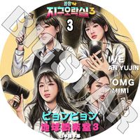 K-POP・アジア 8LOOMDVD K-POP DVD STRAY KIDS 2024 3rd PV/TV - Walkin On Water JJAM
