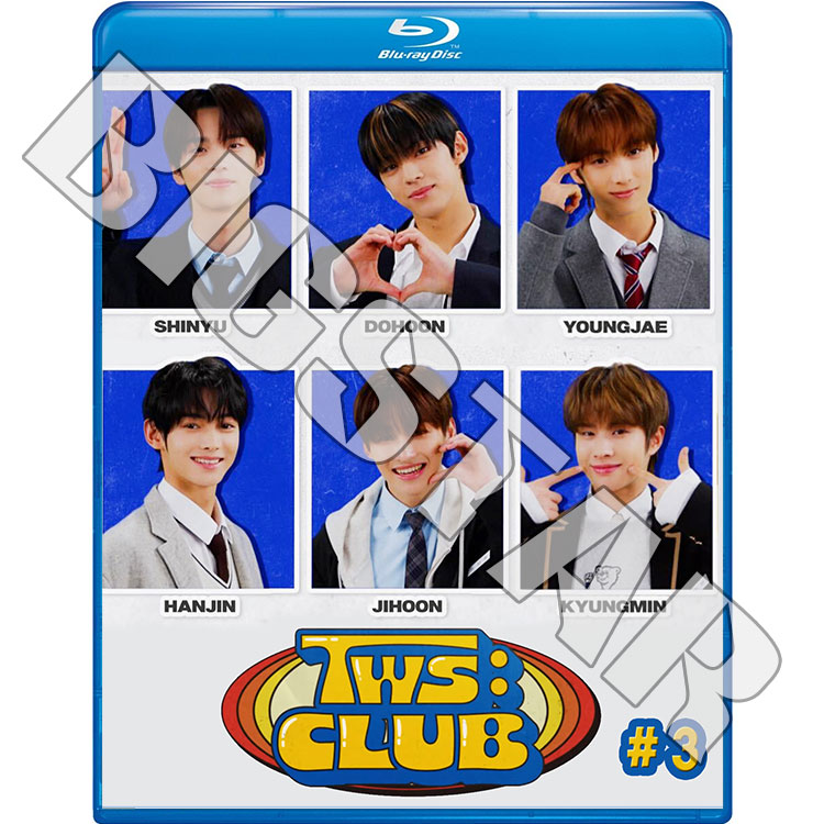 TWS (ツアー) 開封 アルバム 新湯 ドフン ヨンジェ(YOUNGJAE