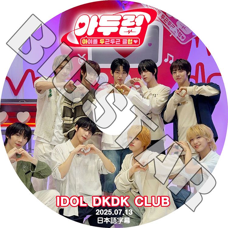 K-POP DVD AHOF IDOL DKDK CLUB 2025.07.13 日本語字幕あり