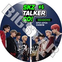 K-POP DVD STRAY KIDS SKZ-TALKER GO! Season5 #6 EP21-EP24 ���ܸ���뤢�� Stray Kids ���ȥ쥤���å� ���०���� �Х����� ���ߥ�� �������ӥ� �ե���ҥ�󥸥� �ϥ󥸥��� ���ե���å��� ���ॹ��ߥ� ��󥸥�󥤥� �ڹ����� KPOP DVD