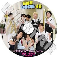 K-POP DVD STRAY KIDS SKZ CODE #40 EP81-EP82 ���ܸ���뤢�� Stray Kids ���ȥ쥤���å� �ڹ����� KPOP DVD