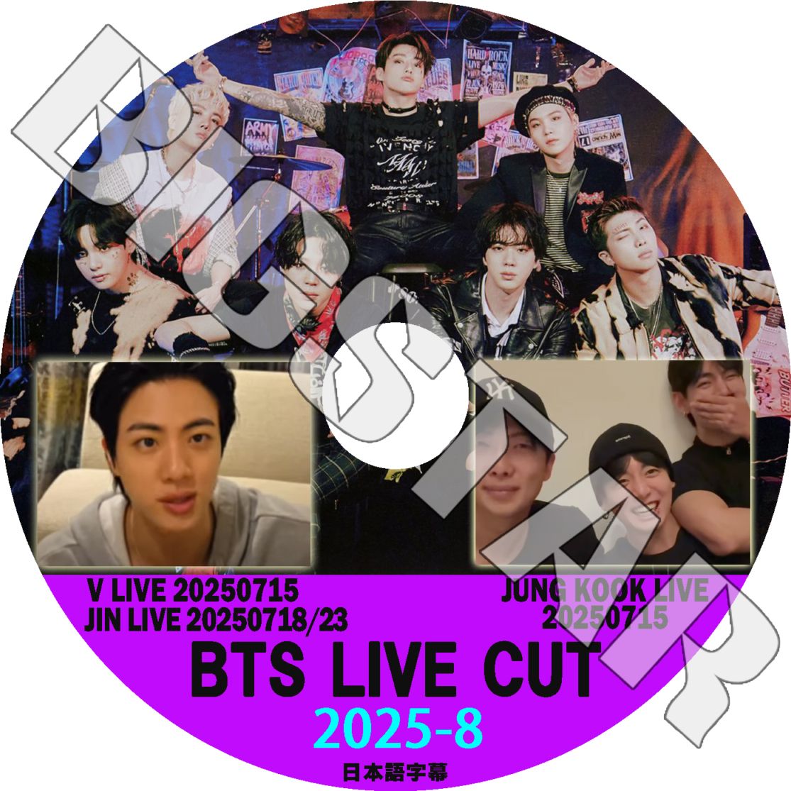 K-POP DVD �Х󥿥� 2025 V LIVE CUT #8 V/ JIN/ JUNGKOOK 2025.07.15-07.23 ���ܸ���뤢�� �֥� �ƥҥ�� ���� ����󥰥� BANGTAN KPOP DVD
