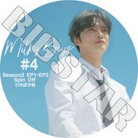 ジェジュン　2018　 DVD ジェジュン 2018年ホールツアー「SECRET ROAD」が遂にライブDVD