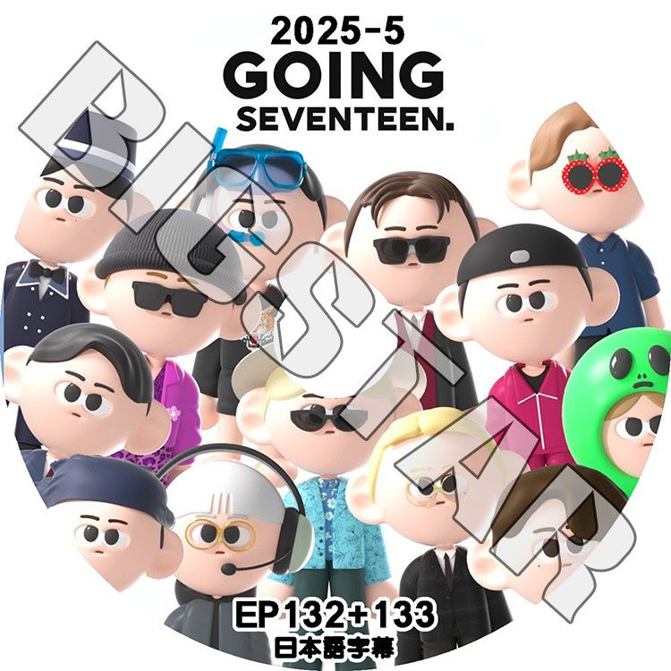 K-POP DVD SEVENTEEN 2025 GOING SEVENTEEN #5 EP132-EP133 ���ܸ���뤢�� SEVENTEEN ���֥�ƥ����� ���֥� SVT KPOP DVD