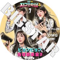 K-POP・アジア Genesis of B2ST DVD B2ST – K-mall