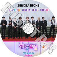 K-POP 男性グループ | kand