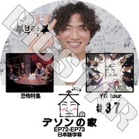 K-POP 男性グループ,BIGBANG | kand