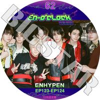 K-POP DVD ENHYPEN 0'CLOCK #62 EP123-EP124 ܸ뤢 ϥե ҥ   ե  󥦥 ˥ KPOP DVD