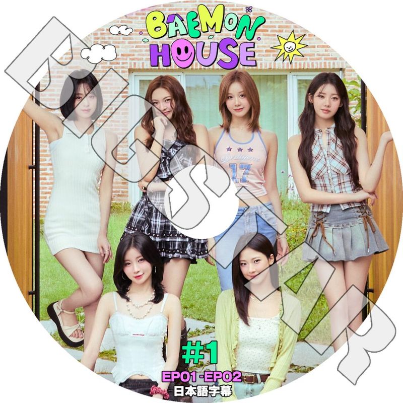 K-POP DVD BABYMONSTER BAEMON HOUSE #1 EP01-EP02 ܸ뤢 ٥ӡ󥹥 륫 ѥ꥿  ҥ    KPOP DVD