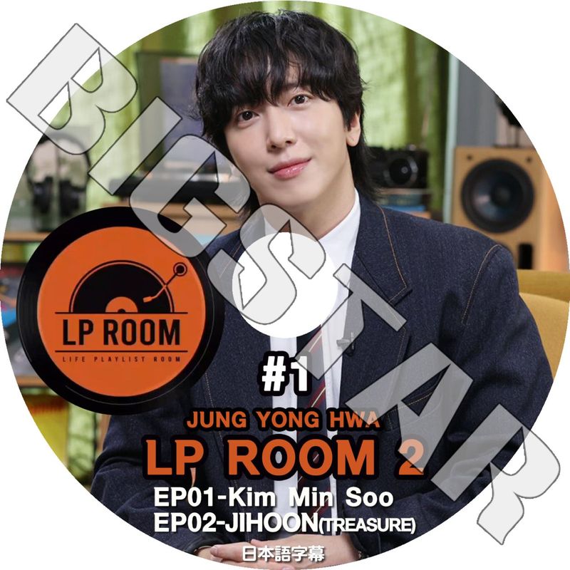 K-POP DVD CNBLUE JUNG YONG HWA LP ROOM2 #1 ���ܸ���뤢�� ������֥롼 Jung YongHwa ���ե� KIM MINSOO JIHOON KPOP DVD