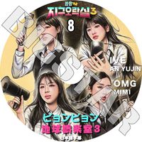 K-POP・アジア BOOK&DVD K-POP DVD UNIS WHATCHU #1 EP01-EP10 日本語字幕あり ユニス
