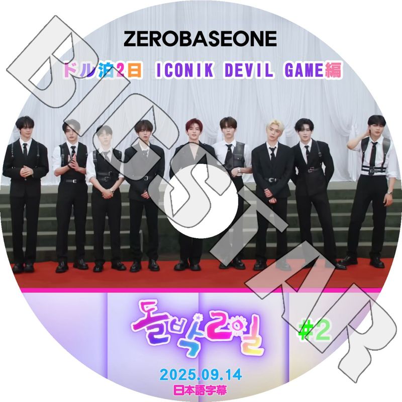 K-POP DVD ZEROBASEONE �ɥ���2�� ICONIK DEVIL GAME�� #2 2025.09.14 ���ܸ���뤢�� ZB1 ���٥�� �����١������ KPOP DVD