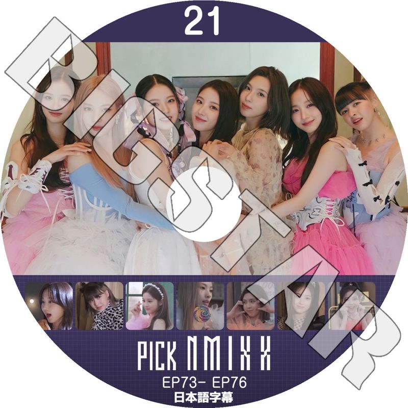 K-POP DVD NMIXX PICK NMIXX #21 EP73-EP76 日本語字幕あり