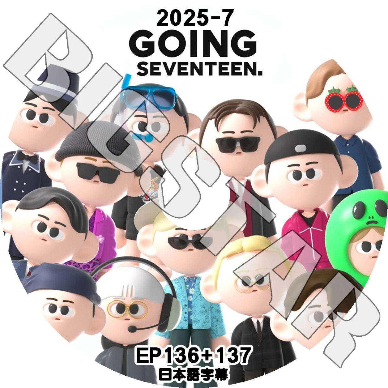 6000/ 予約済み　Going Seventeen / SEVENTEEN 6000/ 予約済み Going Seventeen / SEVENTEEN 【公式通販】