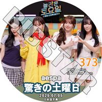 K-POP DVD ä #373 aespa ܸ뤢 SHINee 㥤ˡ   SNSD  ƥ TaeYeon  KPOP DVD