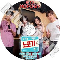 K-pop バラエティー | kand