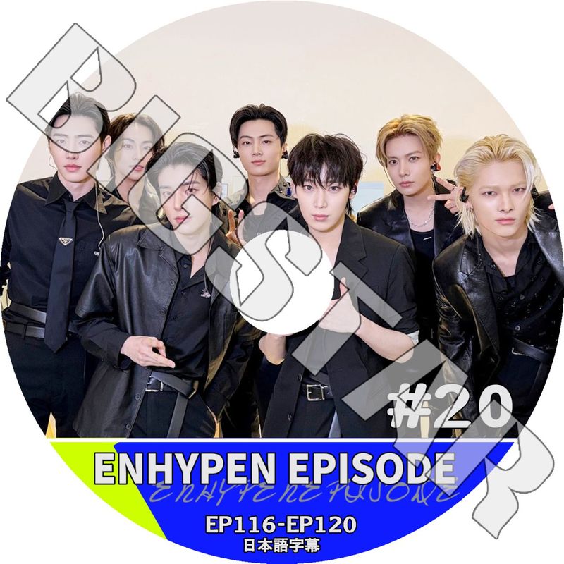 K-POP DVD ENHYPEN EPISODE #20 EP116-EP120 ���ܸ���뤢�� ����ϥ��ե� �ҥ��� ������ �������� ����ե� ���� ����󥦥��� �˥� KPOP DVD