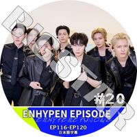 K-POP DVD ENHYPEN EPISODE #20 EP116-EP120 ܸ뤢 ϥե ҥ   ե  󥦥 ˥ KPOP DVD